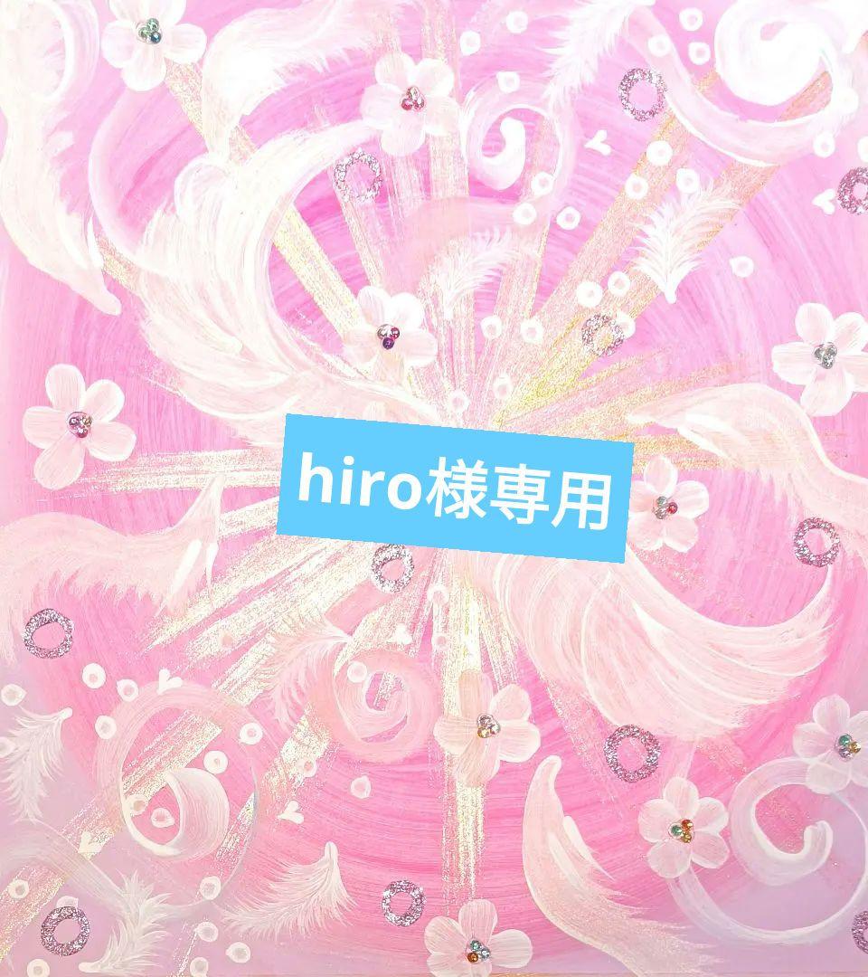 hiro❀天赦日×新月2日間開催ヒーリング❀