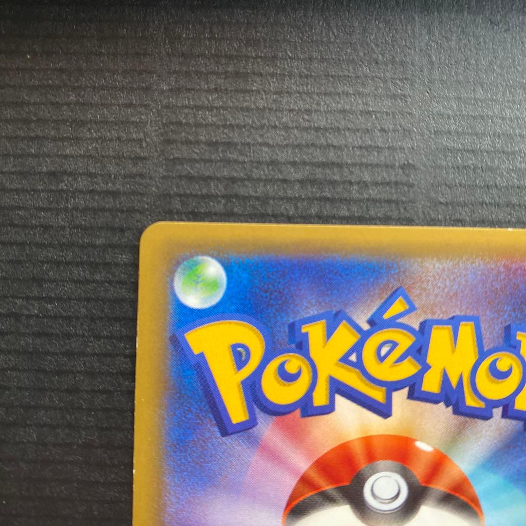 アズサ SR 拡張パック 青い衝撃