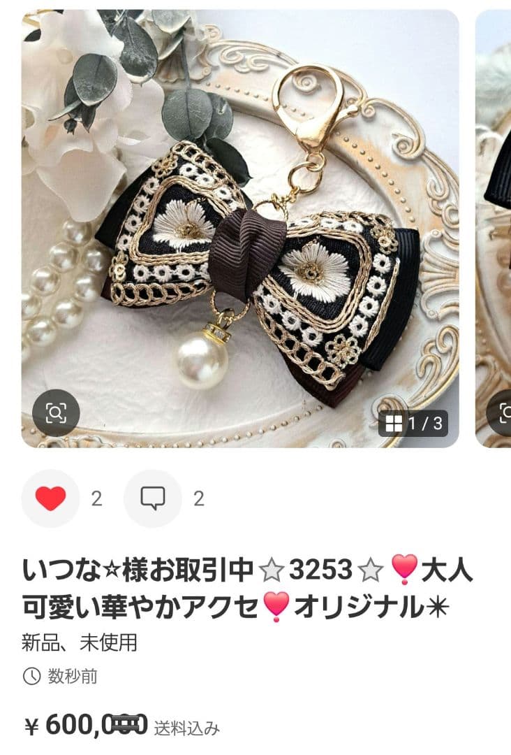 いつな⭐︎様お取引中⭐3149⭐❣️大人可愛い華やかアクセ❣️オリジナル✴イン