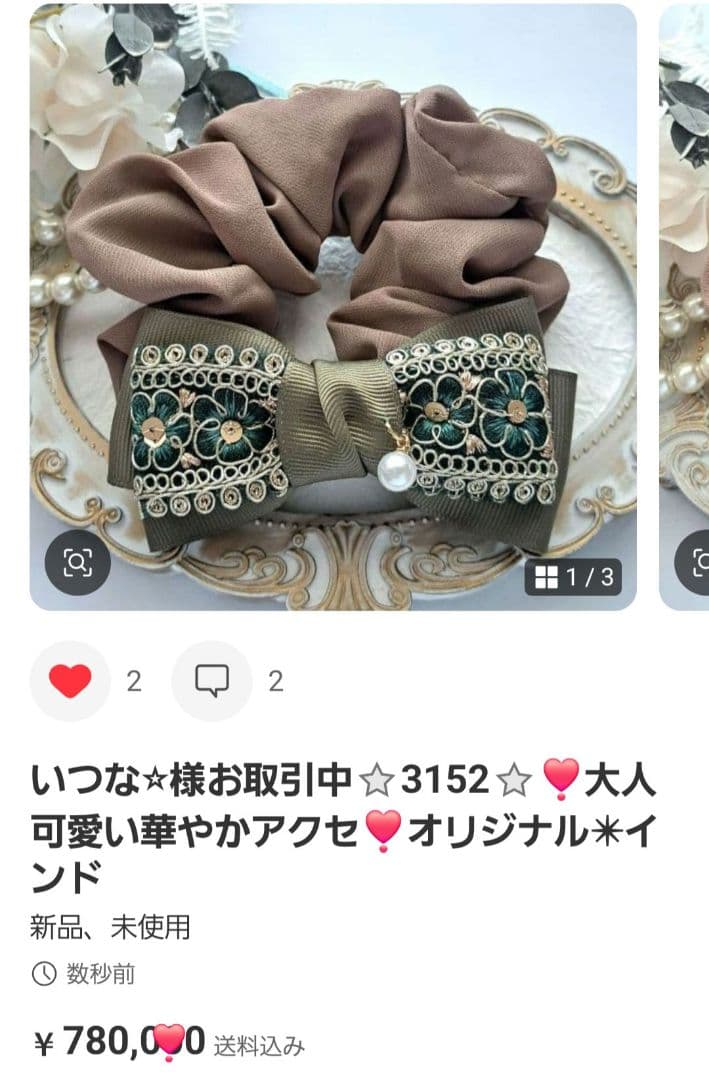 いつな⭐︎様お取引中⭐3149⭐❣️大人可愛い華やかアクセ❣️オリジナル✴イン