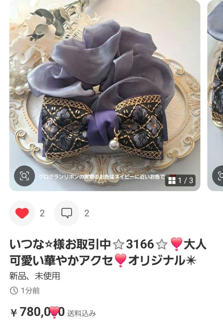 いつな⭐︎様お取引中⭐3149⭐❣️大人可愛い華やかアクセ❣️オリジナル✴イン