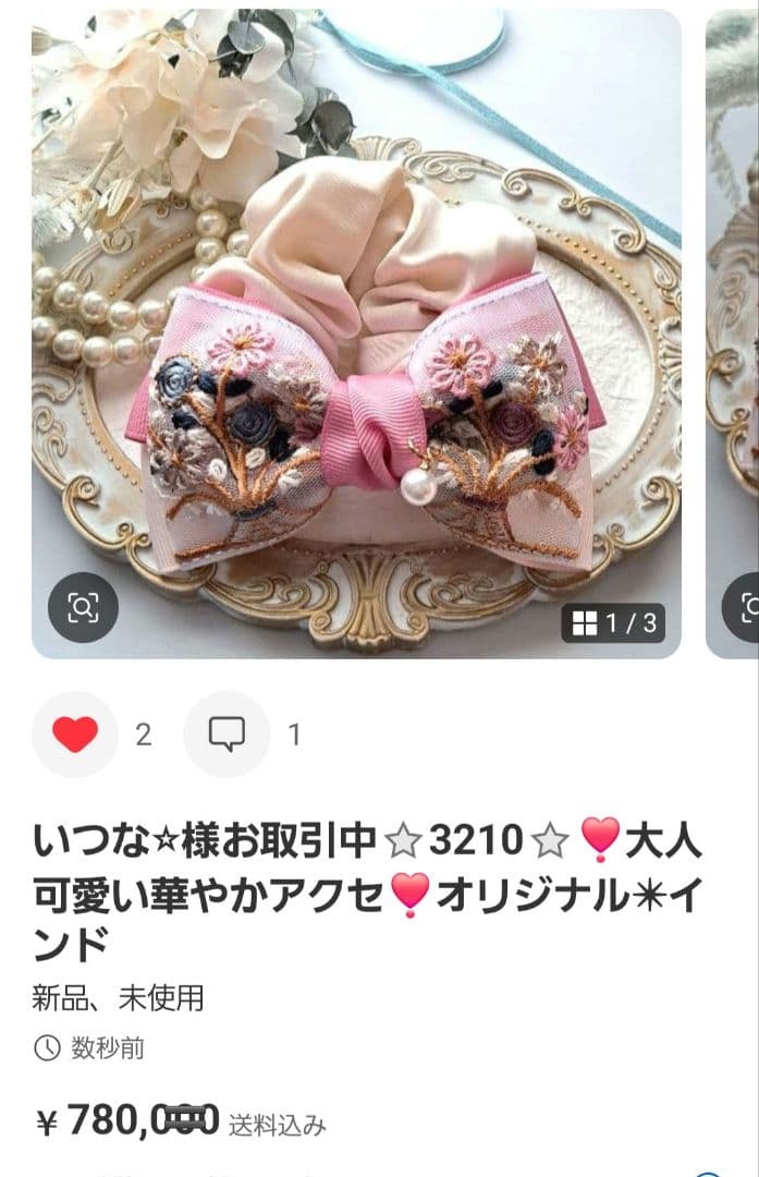 いつな⭐︎様お取引中⭐3149⭐❣️大人可愛い華やかアクセ❣️オリジナル✴イン