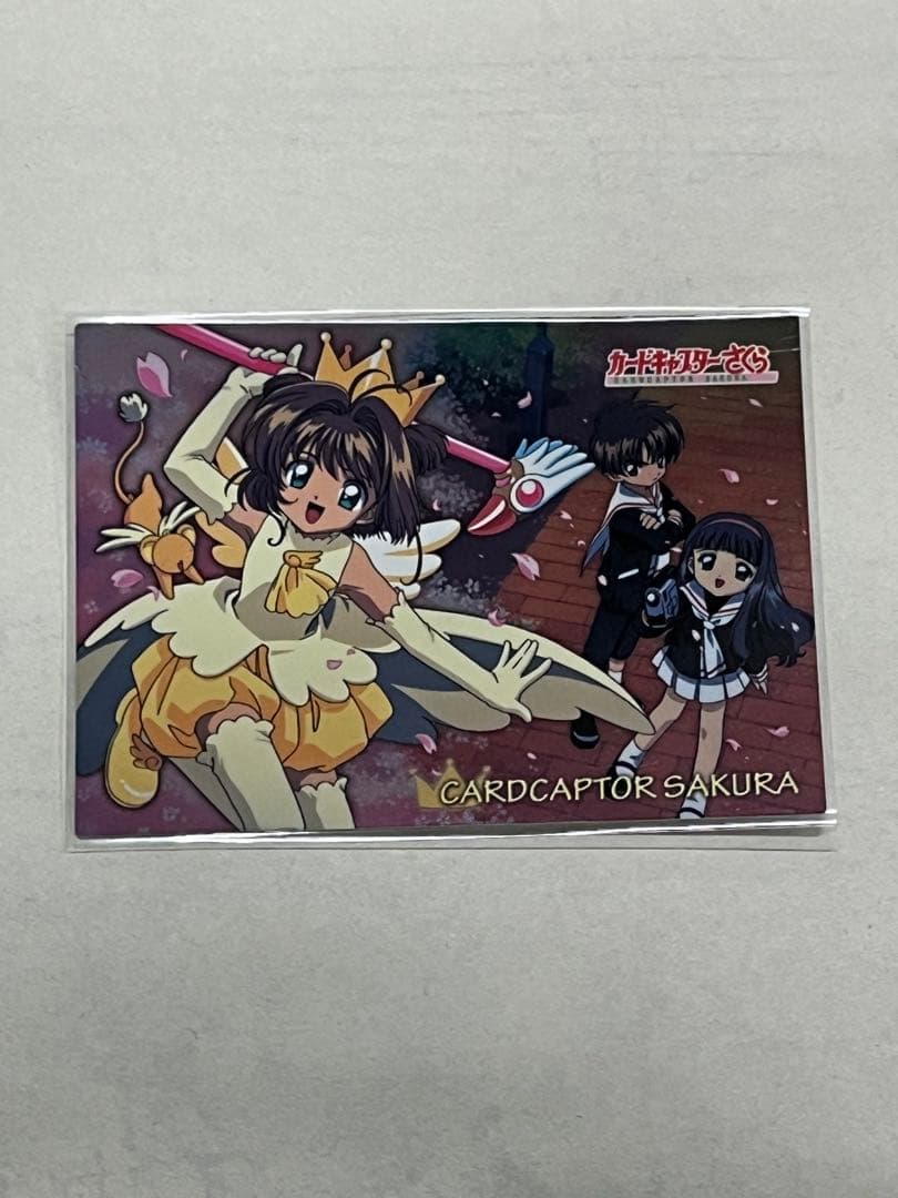 天田印刷 カードキャプターさくら トレーディングコレクション SP44