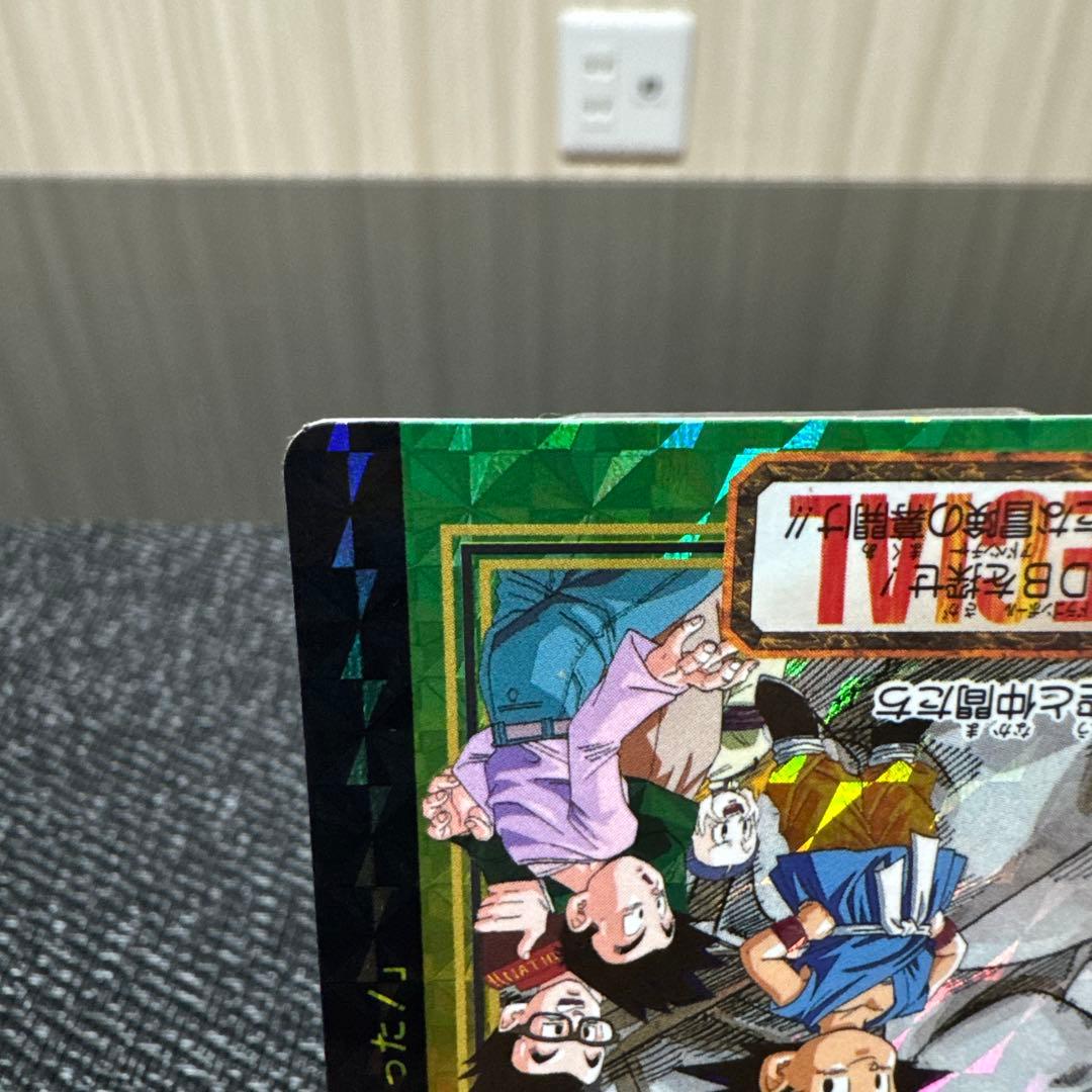 【非売品】 No.0 孫悟空と仲間たち　ドラゴンボールカードダス