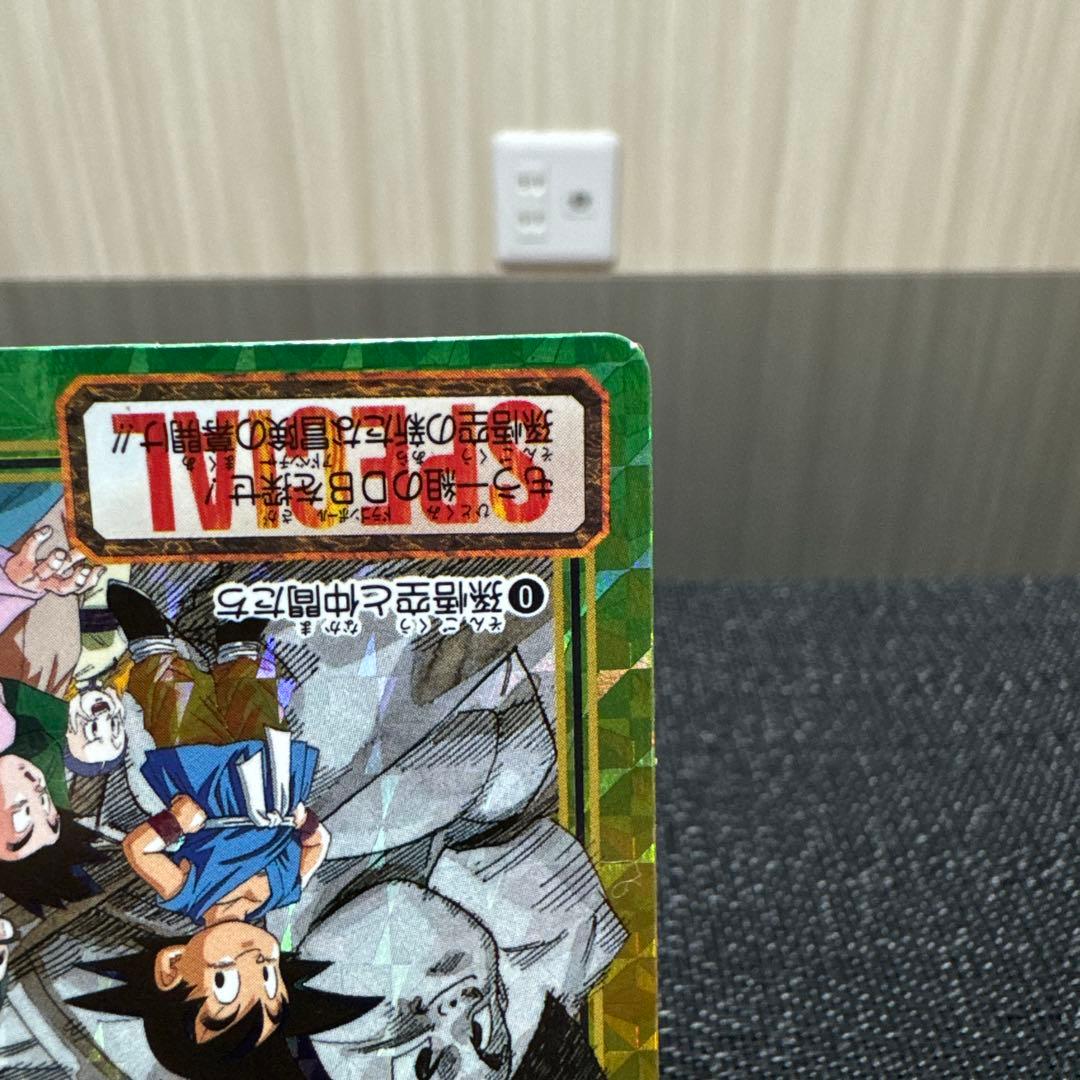 【非売品】 No.0 孫悟空と仲間たち　ドラゴンボールカードダス