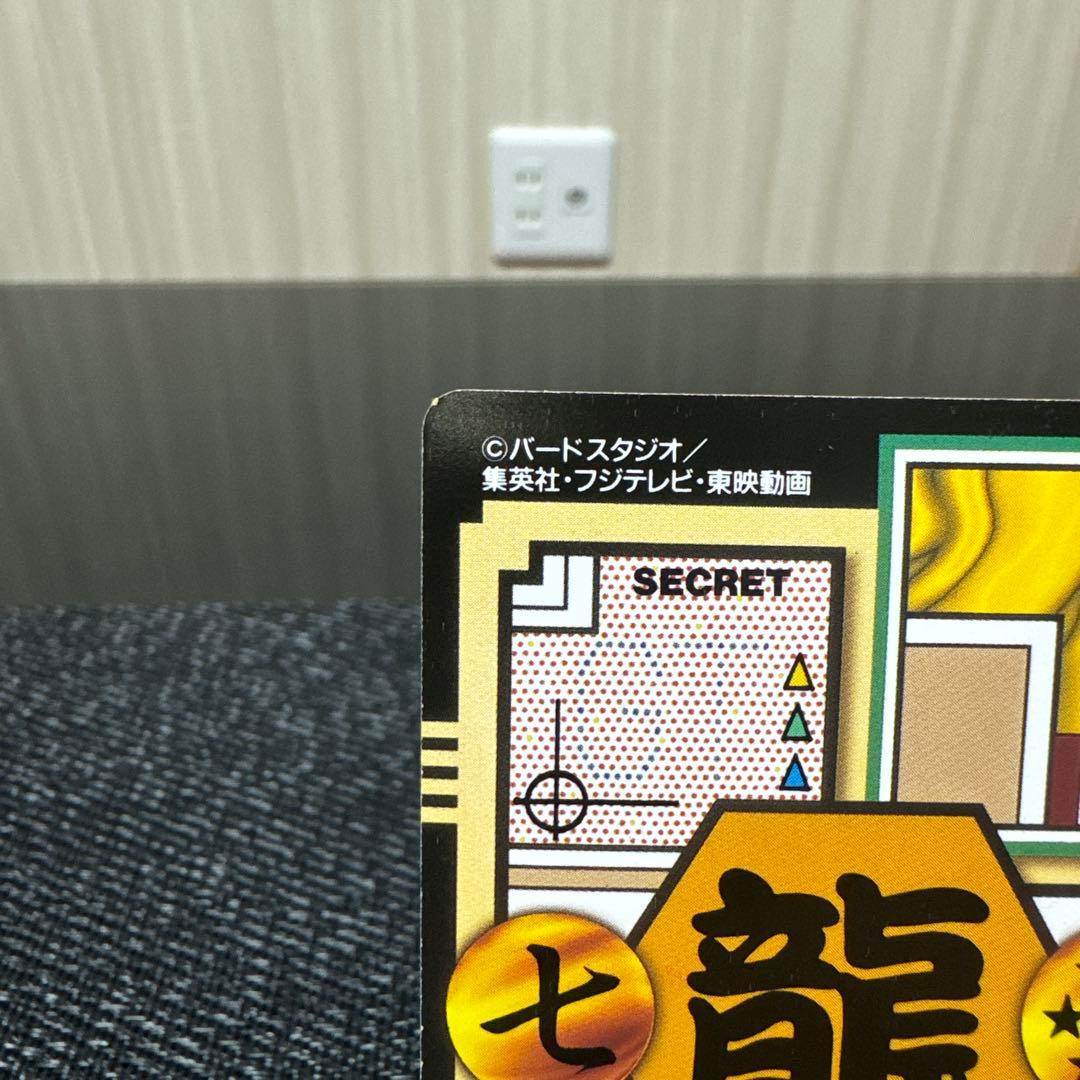 【非売品】 No.0 孫悟空と仲間たち　ドラゴンボールカードダス