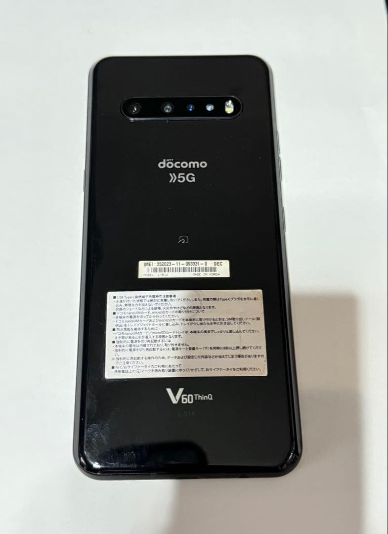 docomo V60 ThinQ 5G スマートフォン