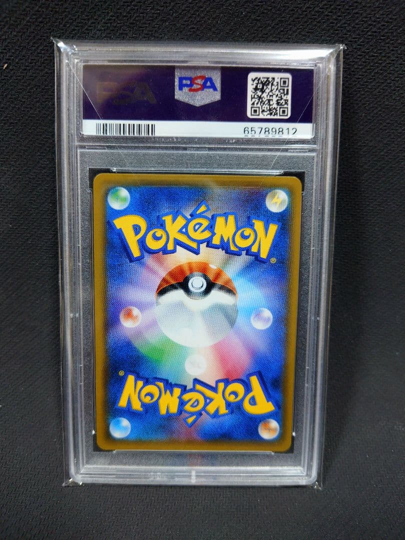 【ラスト値下げ】ルチア PSA10 SR SM7 104/096