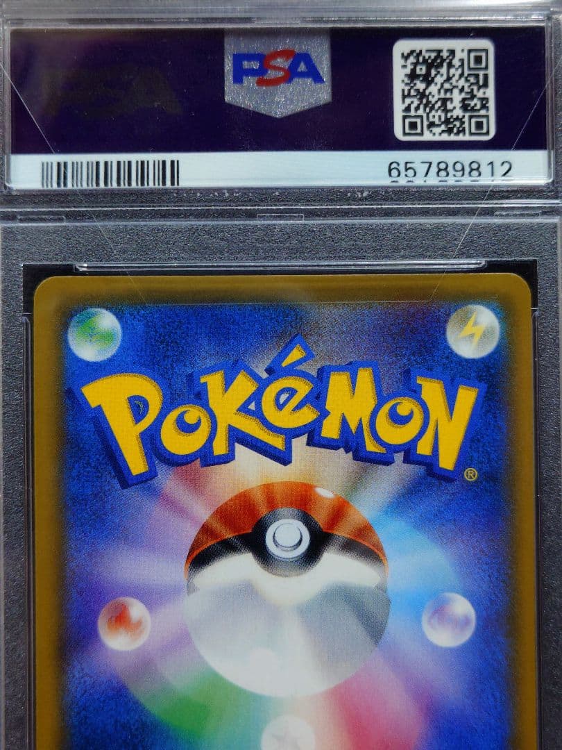 【ラスト値下げ】ルチア PSA10 SR SM7 104/096