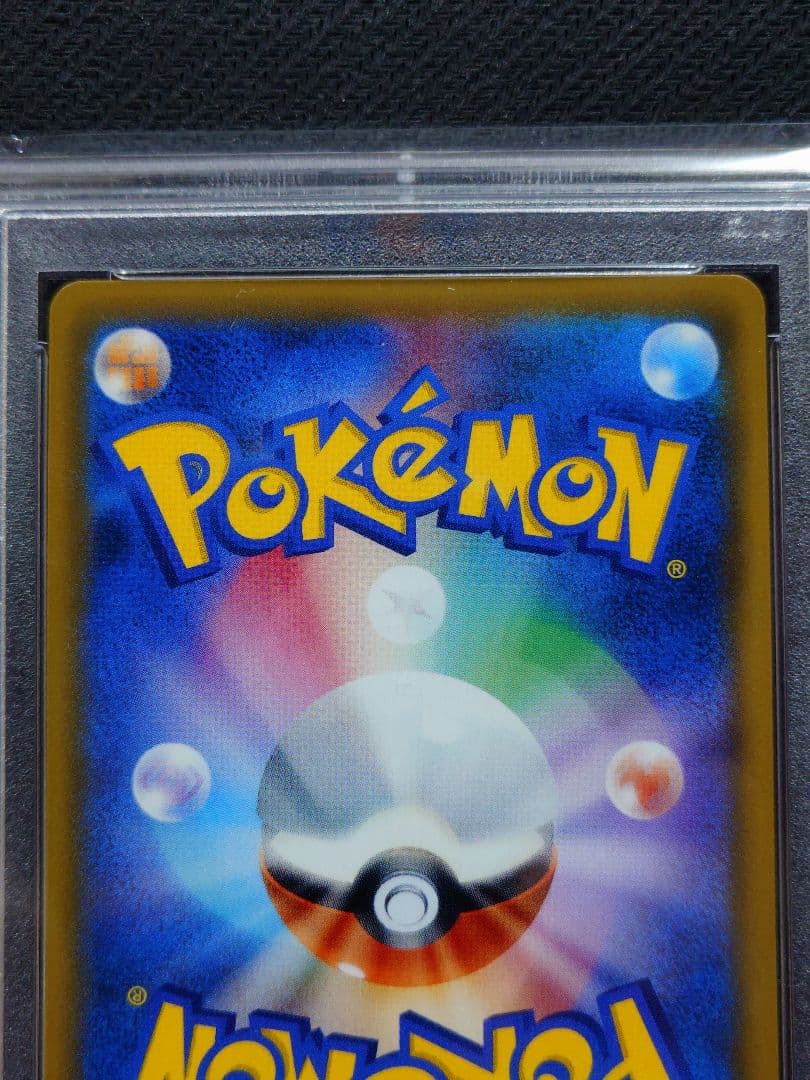 【ラスト値下げ】ルチア PSA10 SR SM7 104/096