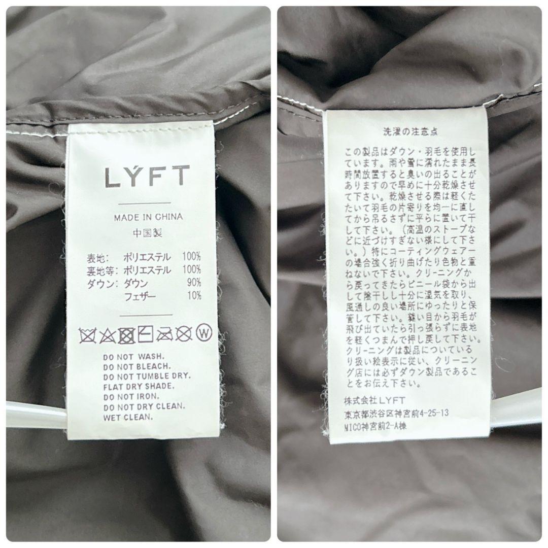 リフト LYFT ダウンジャケット ホワイト 白 Lサイズ