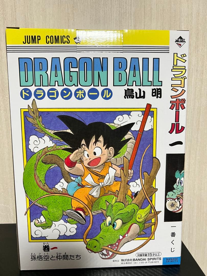 ৎ*様 ドラゴンボール40周年 孫悟空 フィギュア 一番くじ