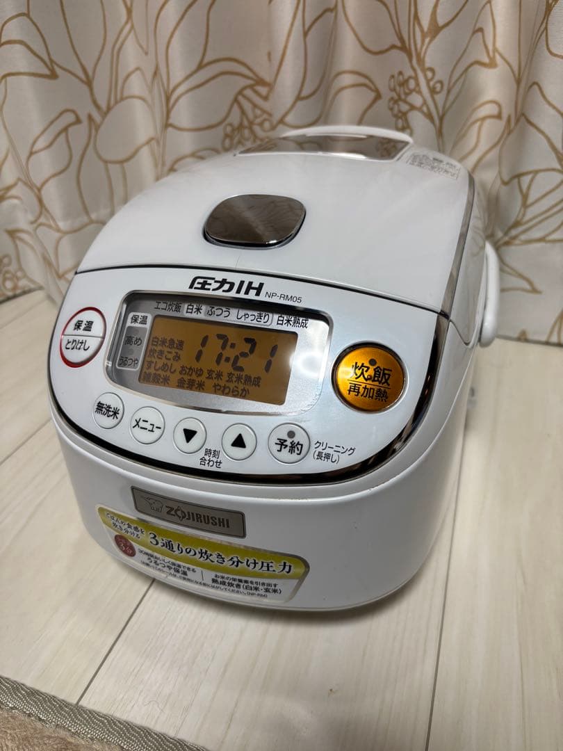 象印 圧力IH炊飯ジャー NP-RM05 3合炊き 21年製