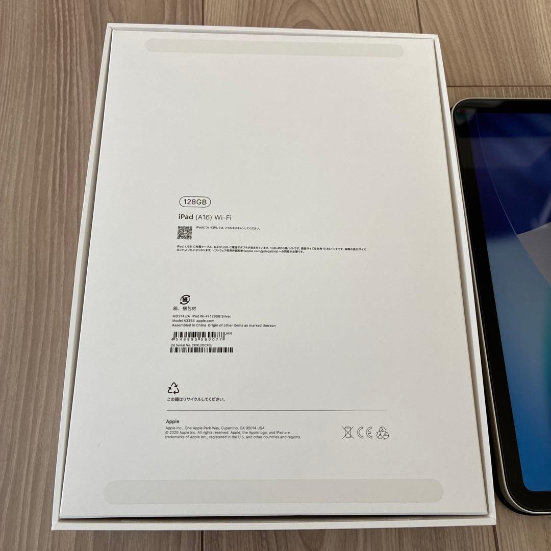 iPad a16 128G（第11世代）