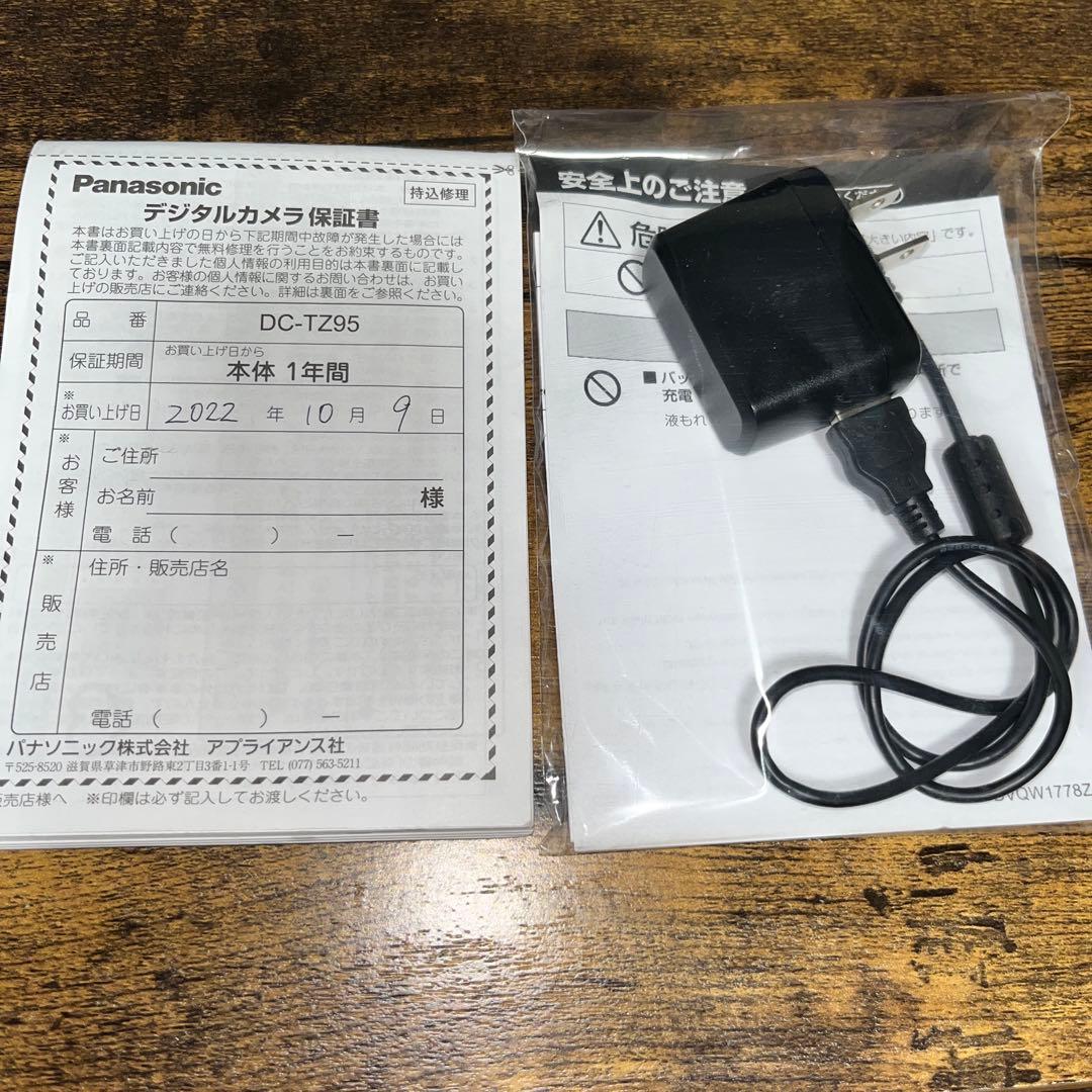 Panasonic LUMIX DC-TZ95 ホワイト