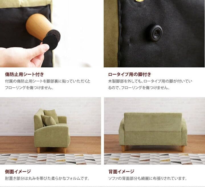 水色　無地　ソファ　２人掛け