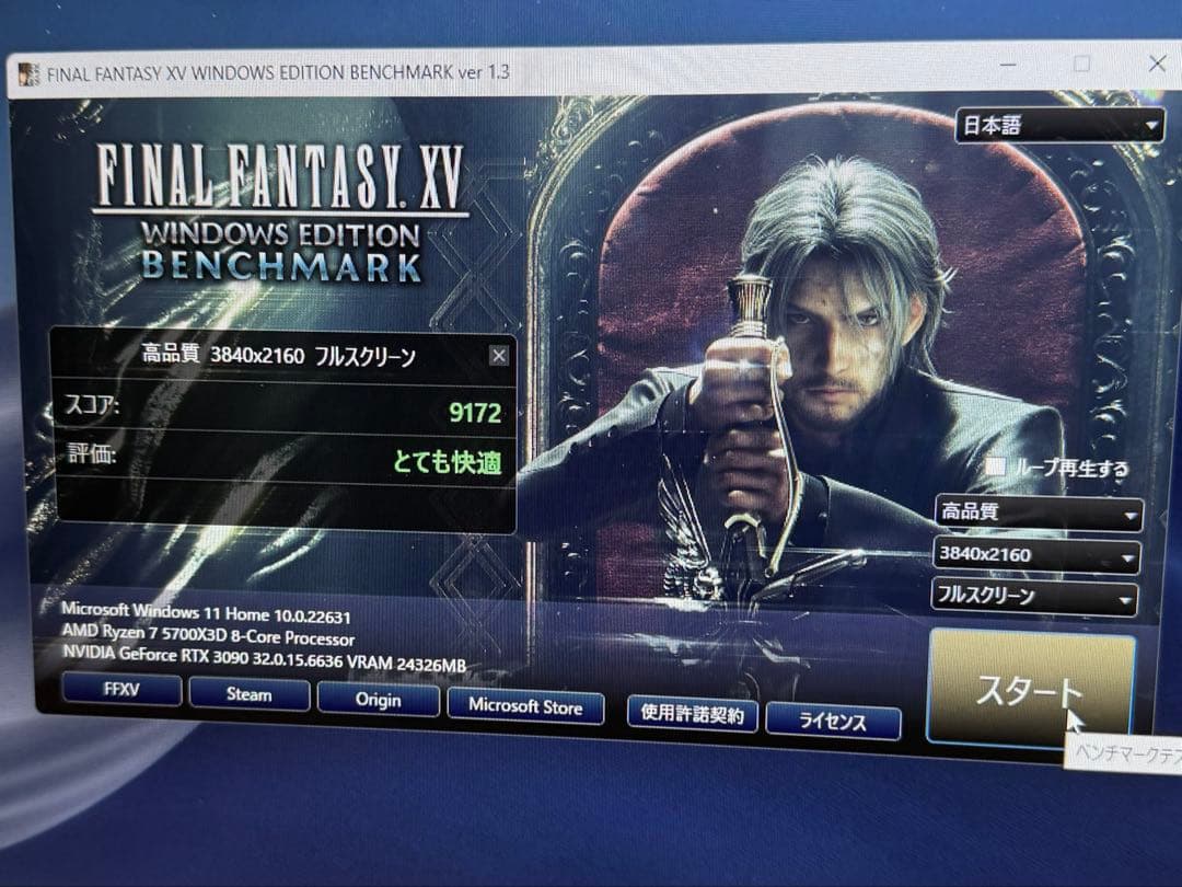 MSI RTX3090 SUPRIM X 24G 動作品