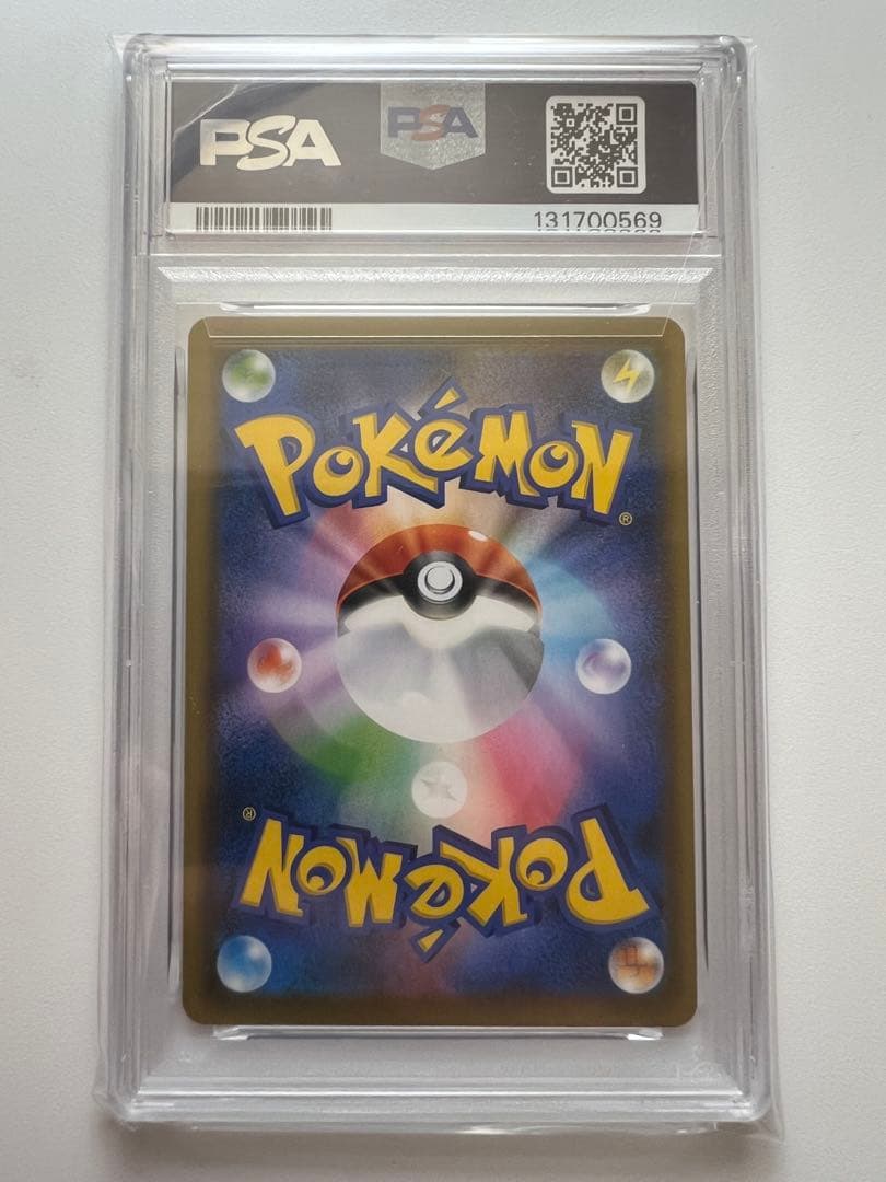 【PSA9】セレビィV sa プロモ S-P175 白銀のランス・漆黒のガイスト