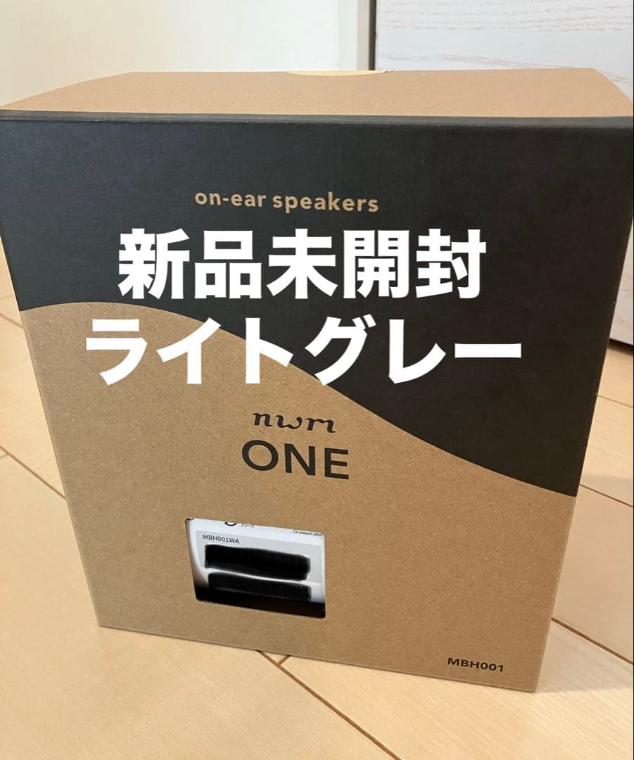 nwm ONE オンイヤースピーカー MBH001WA ライトグレー　新品未開封