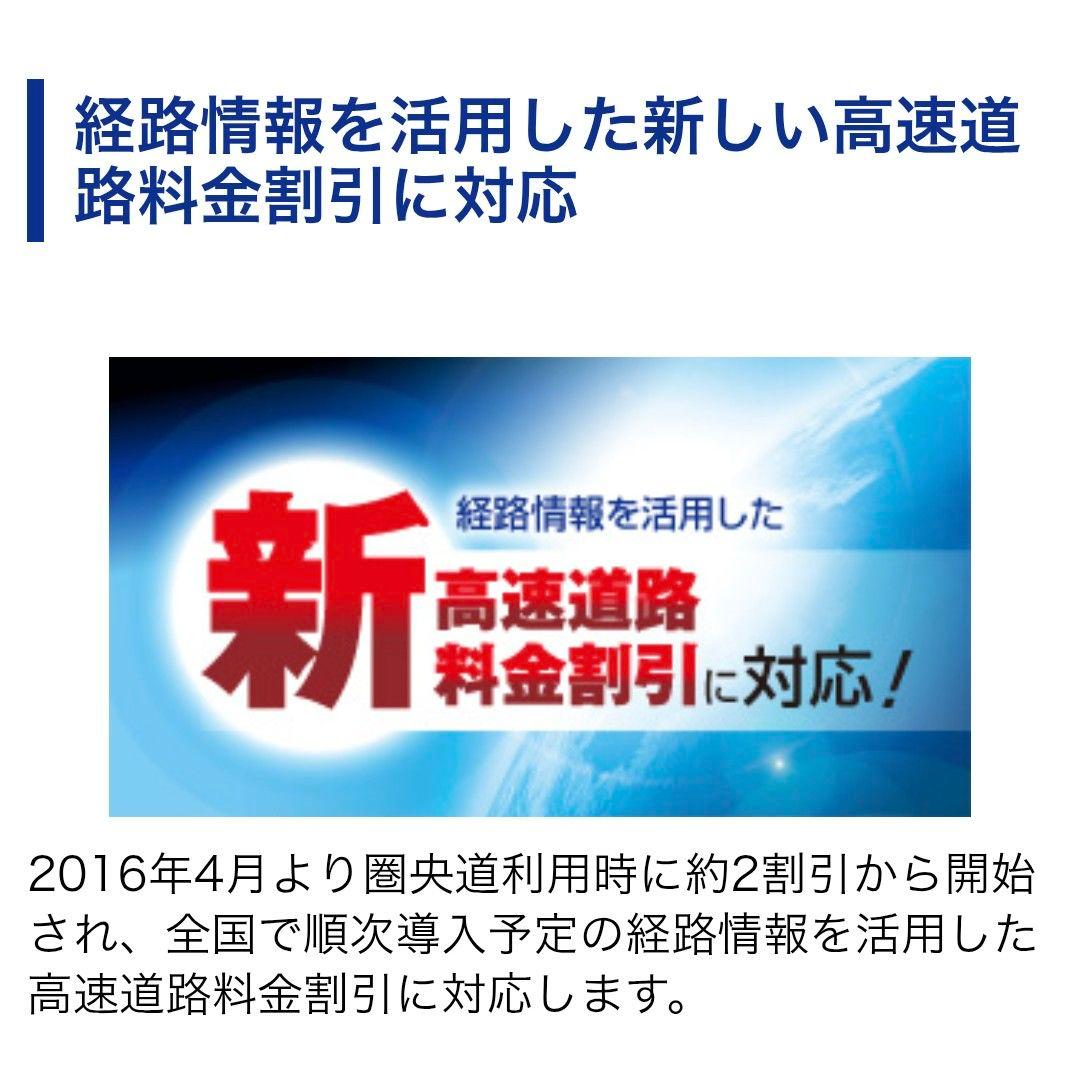 バイク用　ETC　車載器　ミツバ　BE700S 　【1098】