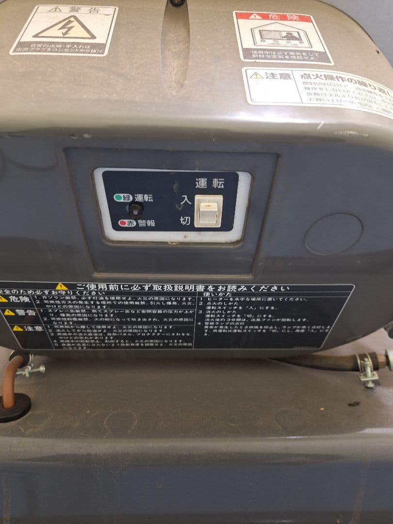 オリオン　ブライトヒーター