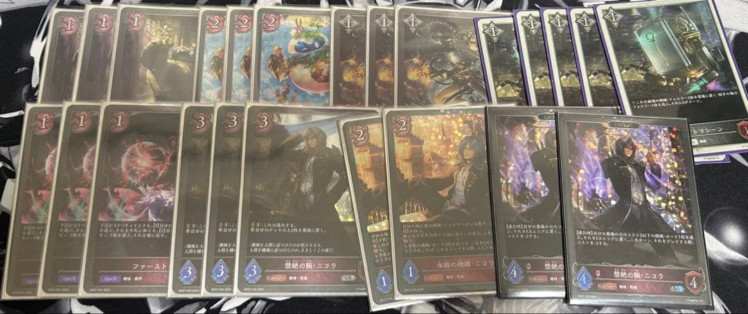 機械ナイトメア　デッキ　シャドウバースエボルヴ