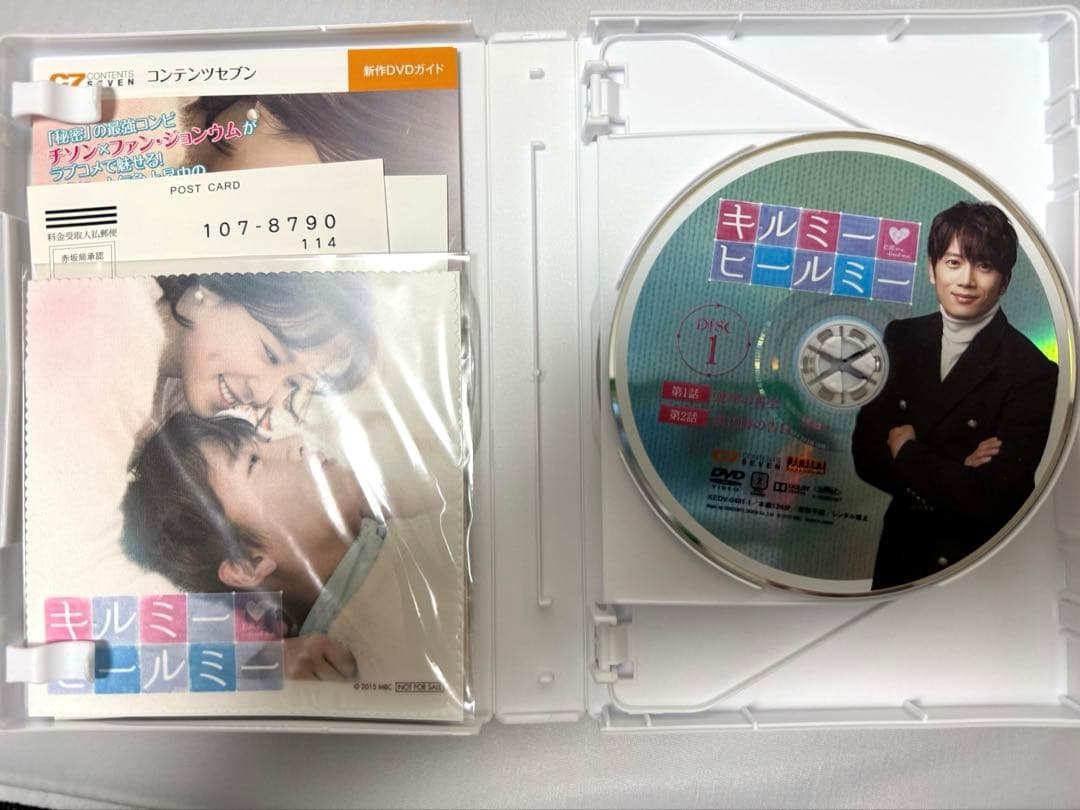 (haruchanさん専用)キルミー・ヒールミーDVDBOX1,2