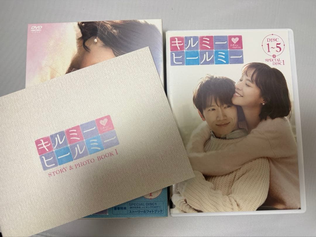 (haruchanさん専用)キルミー・ヒールミーDVDBOX1,2