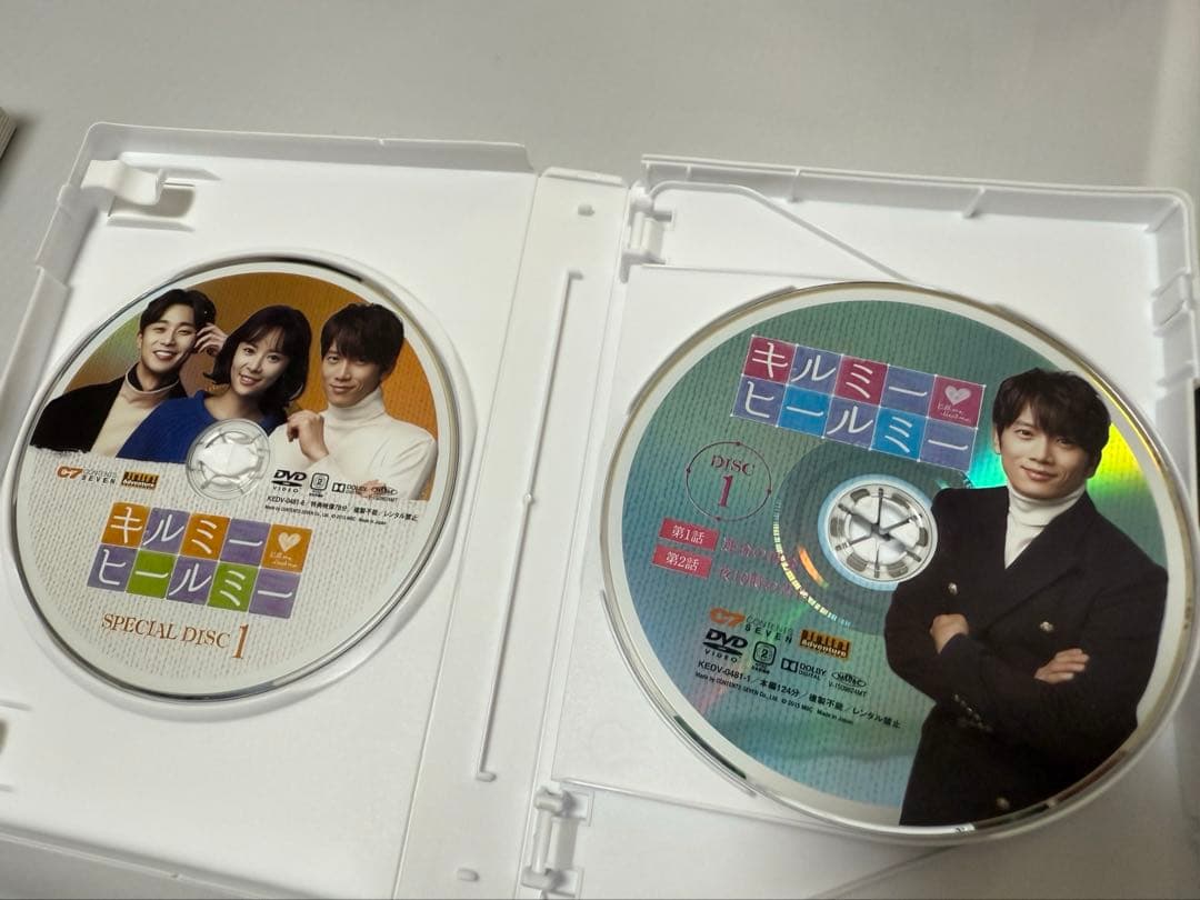 (haruchanさん専用)キルミー・ヒールミーDVDBOX1,2