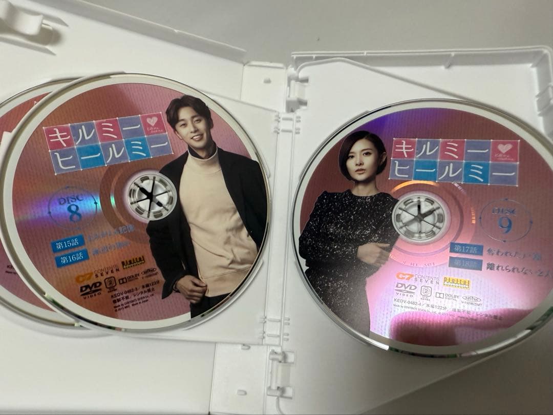 (haruchanさん専用)キルミー・ヒールミーDVDBOX1,2