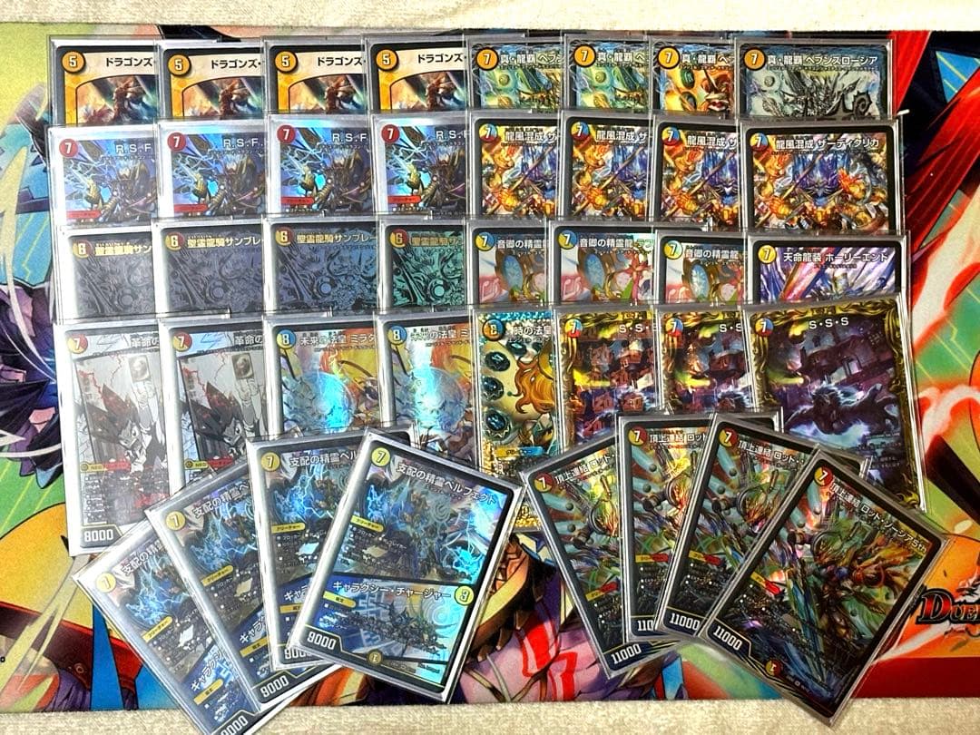 ラッカゾージア