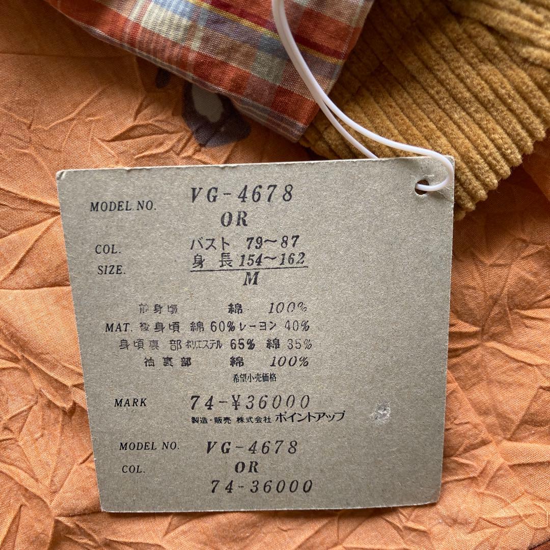 HAI SPORTING GEAR ジャケット