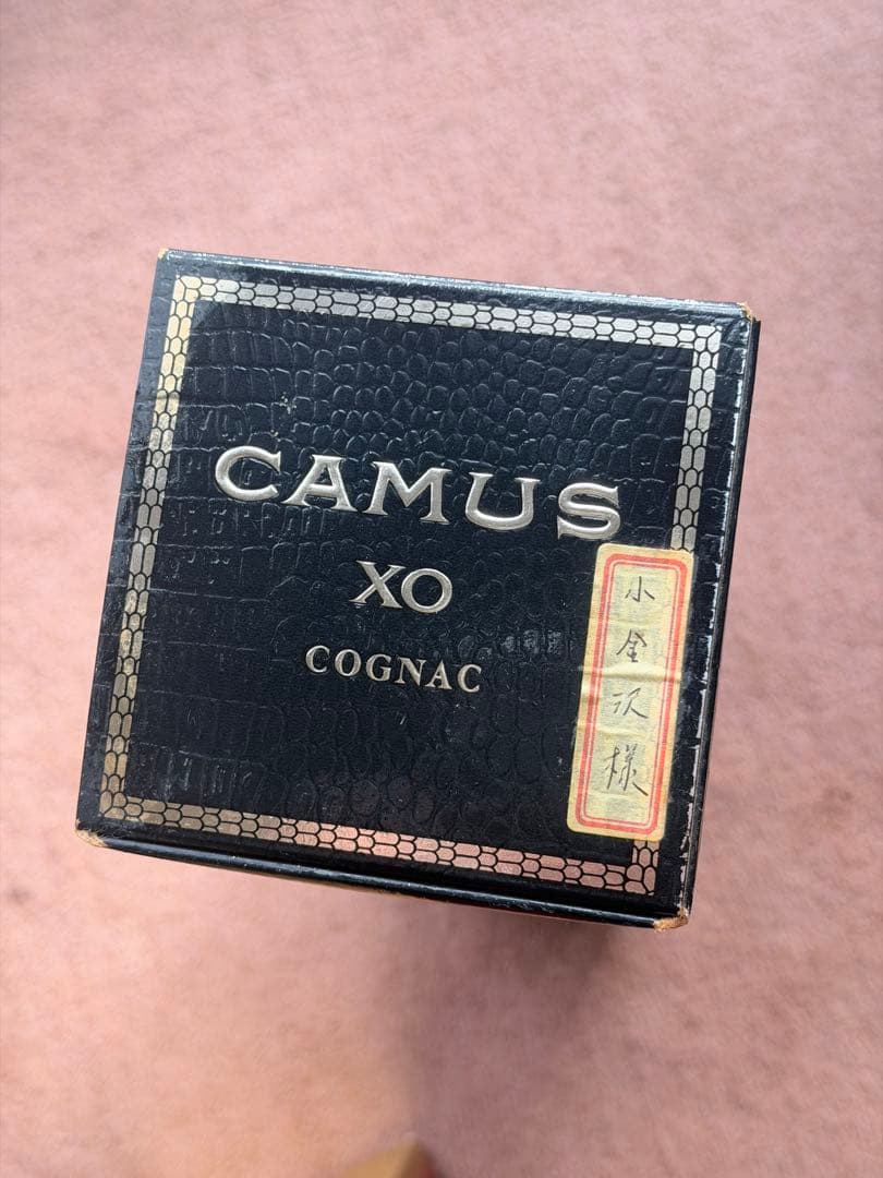 CAMUS XO COGNAC（カミュ XO） ブランデー／コニャック