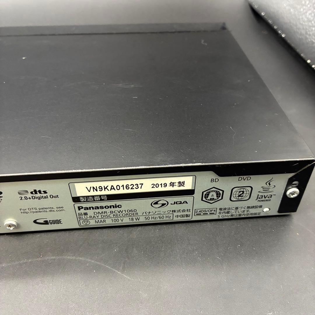 【動作OK】パナソニック　DMRーBCW1060 1TB