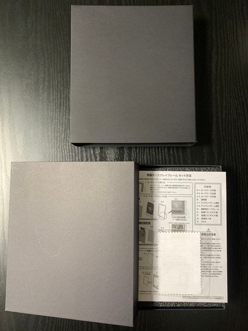 ポケモン カードゲーム関連 8点 まとめ売り