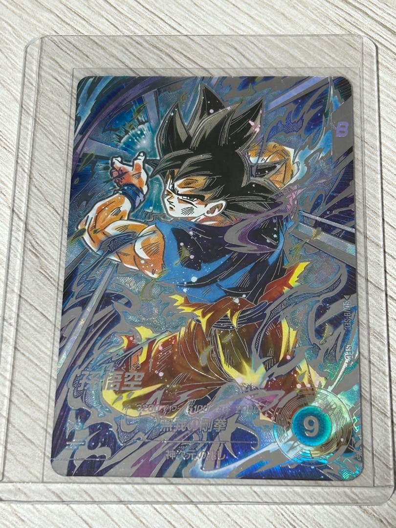 2枚セット　SECカード　SDV8-SECパラレル/GDR SDV8-035