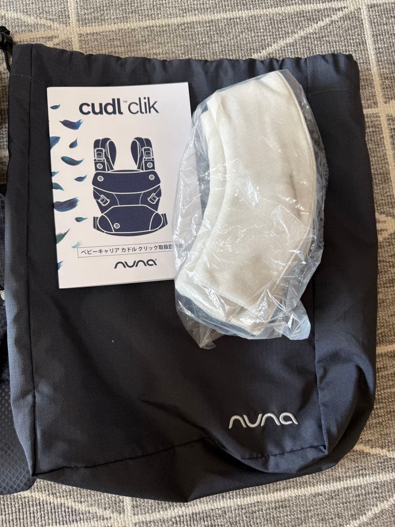 yuri【美品】nuna CUDL clik ヌナ　カドルクリック