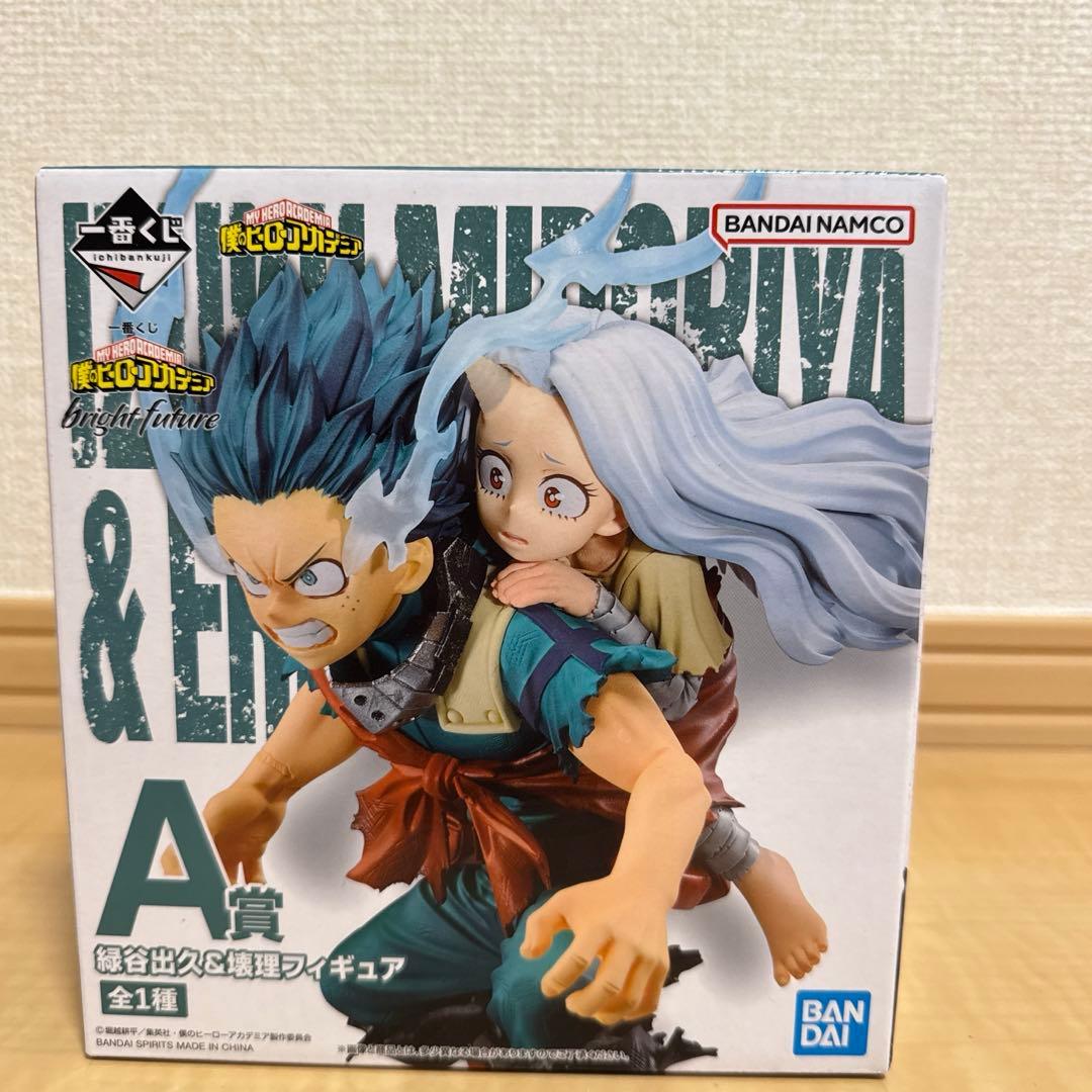 ヒロアカ一番くじ bright future A賞 緑谷出久＆壊理フィギュア