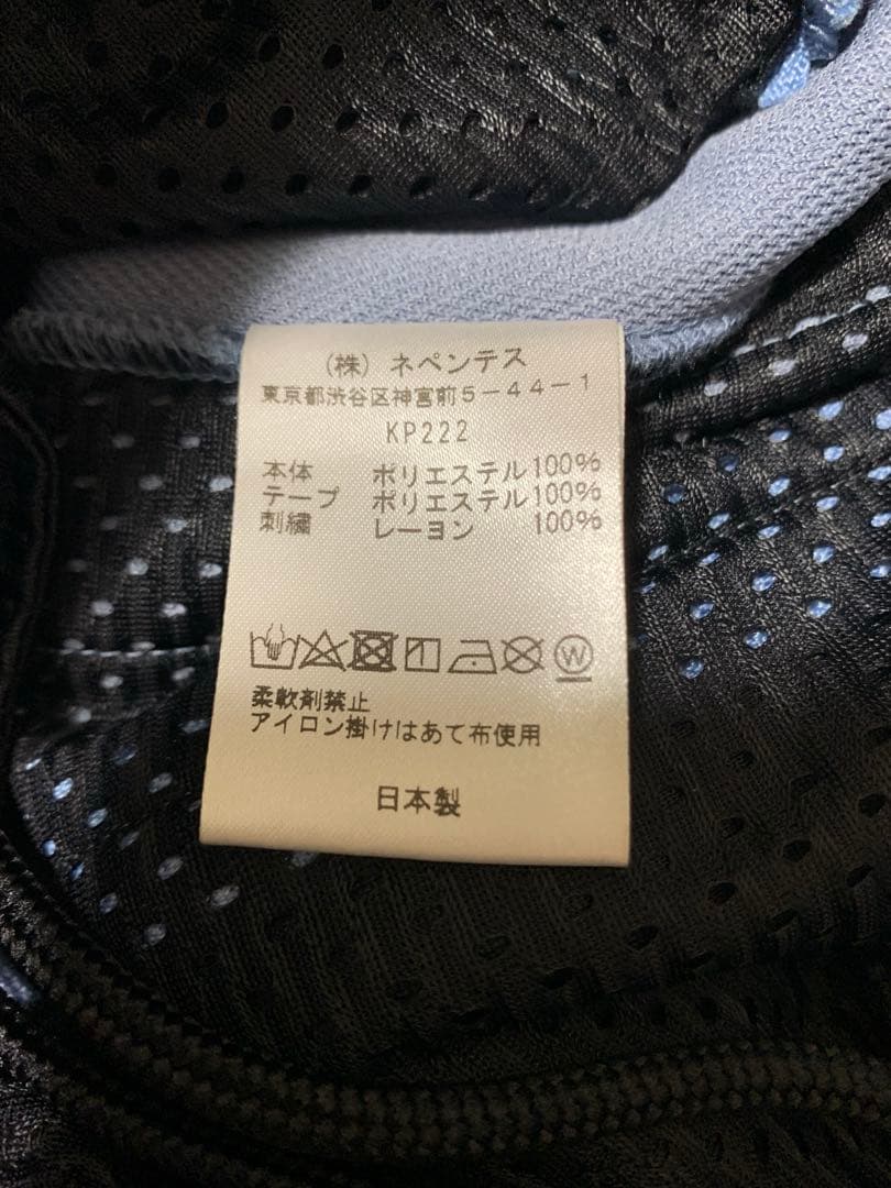 正規品 22ss Needlesトラックフレアパンツ ジャージ サックスブルー