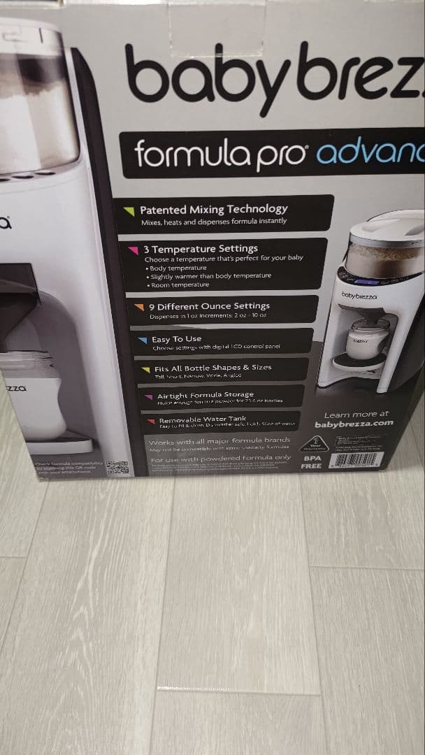 Baby Brezza Formula Pro advanced 自動調乳器