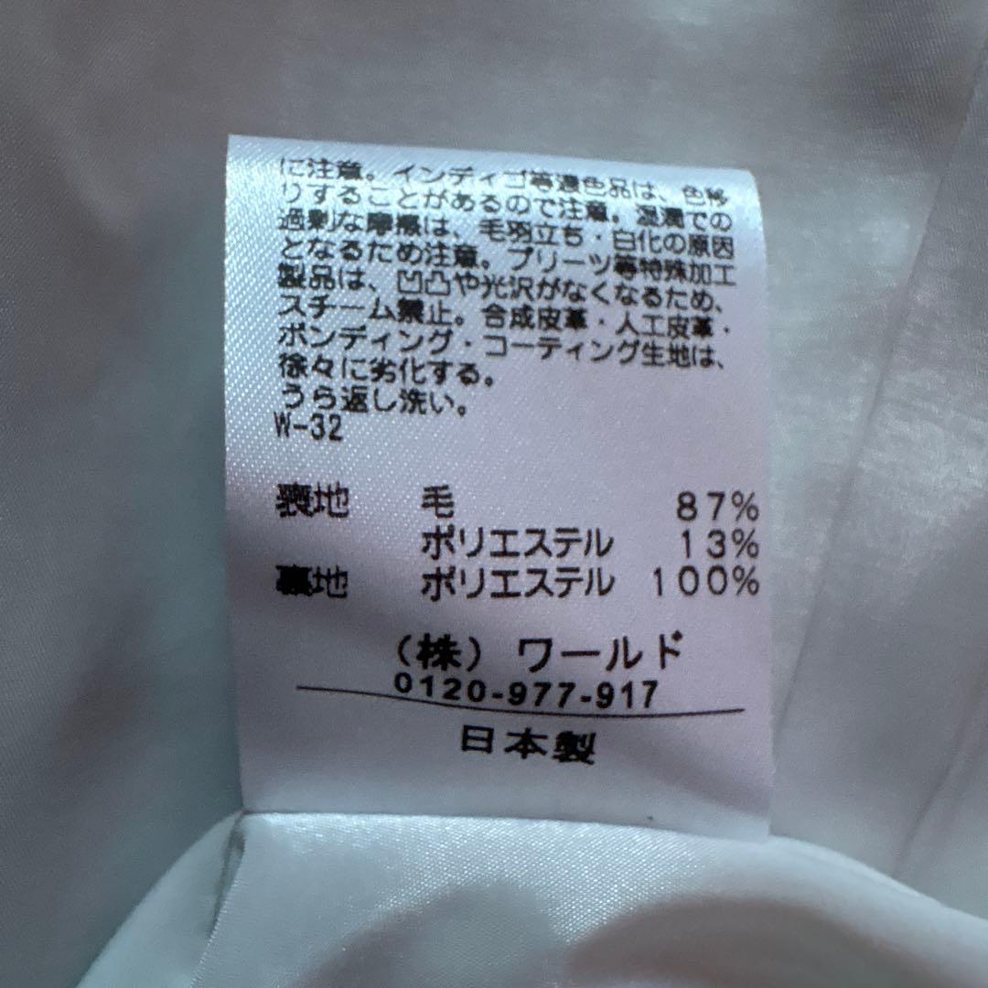 クードシャンス＊スーツ上下＊新品＊未使用