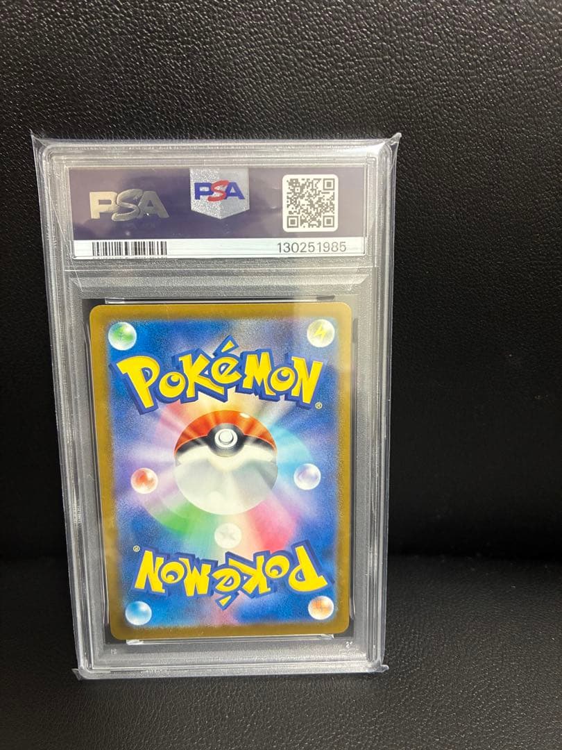 【PSA10】ピカチュウ イラストコンテスト2024