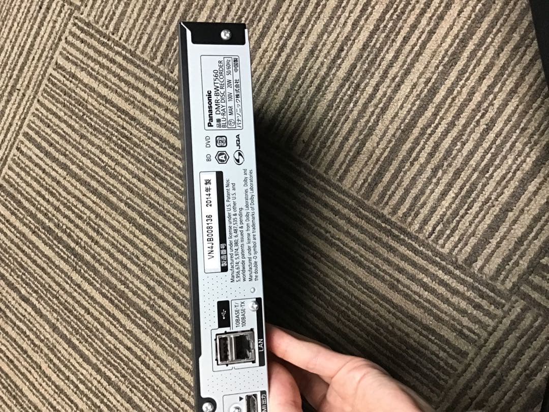 ST-333 Panasonic ブルーレイレコーダー