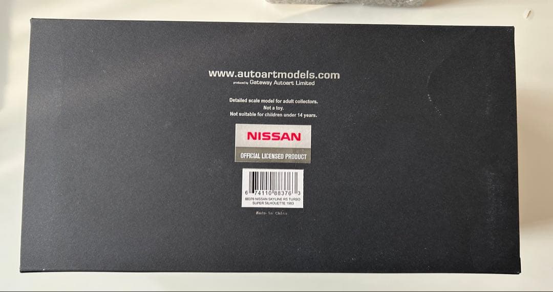 オートアート スカイライン RSターボ スーパーシルエット 1983 1/18
