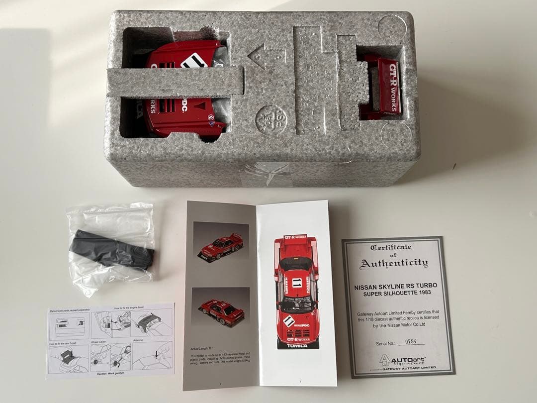 オートアート スカイライン RSターボ スーパーシルエット 1983 1/18
