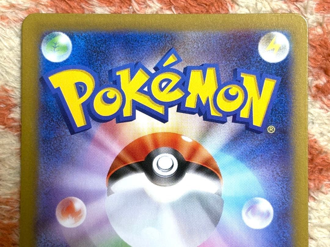 ポケモンカード　メイのはげまし SAR 115/080 ムニキスゼロ