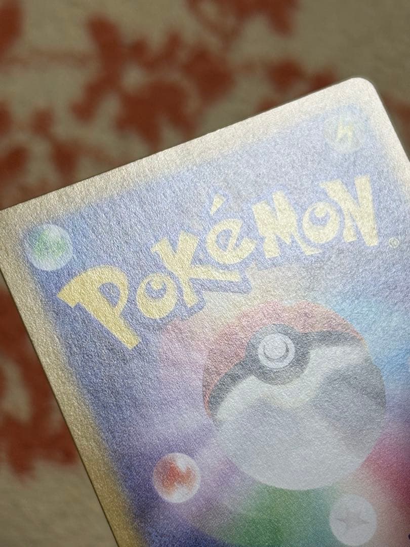 ポケモンカード　メイのはげまし SAR 115/080 ムニキスゼロ