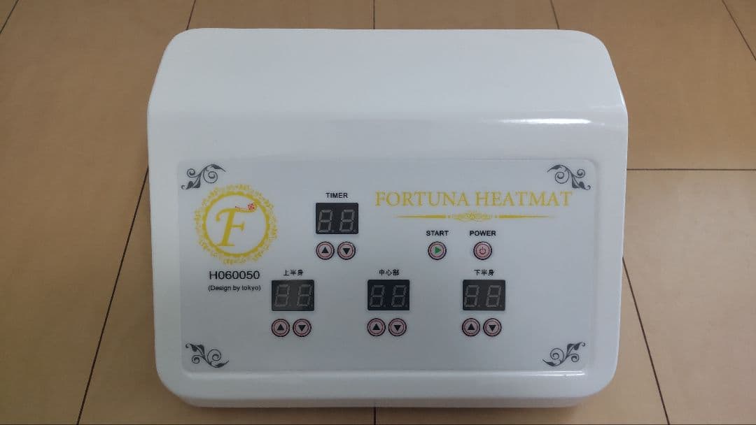 FORTUNA　HEATMAT ヒートマット　H060050