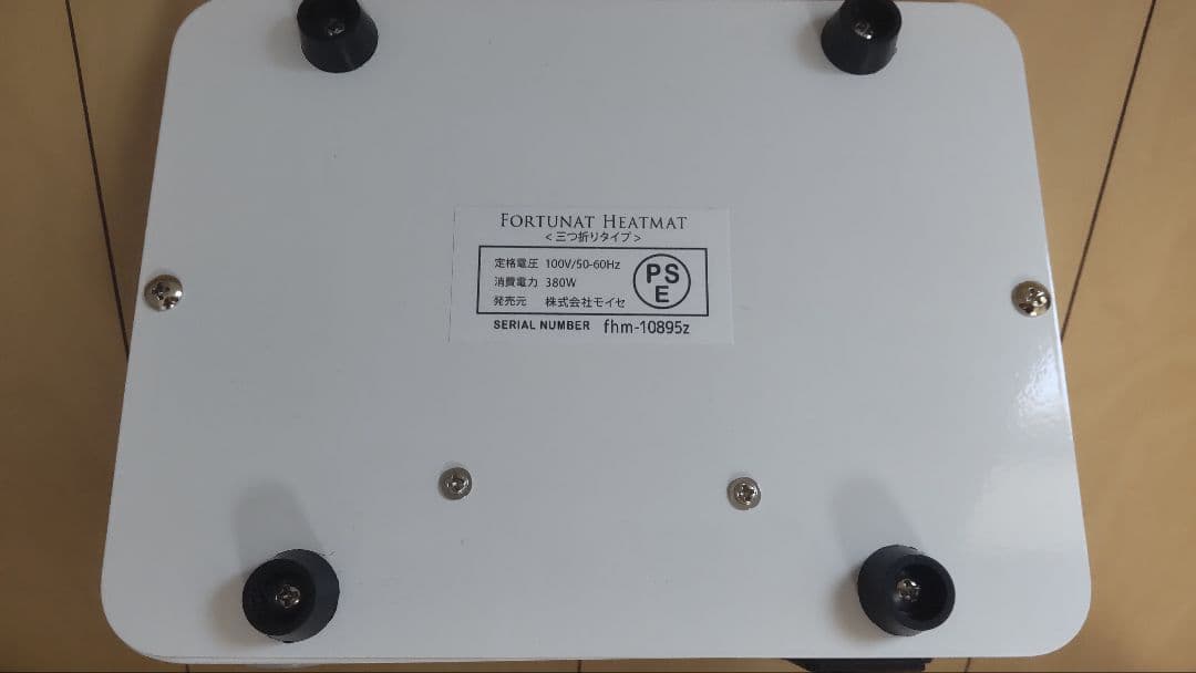 FORTUNA　HEATMAT ヒートマット　H060050