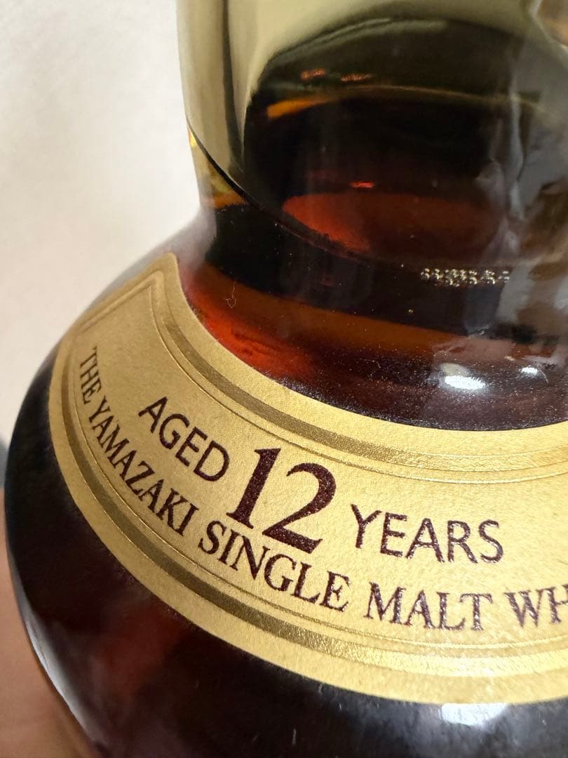 山崎12年 シングルモルトウイスキー